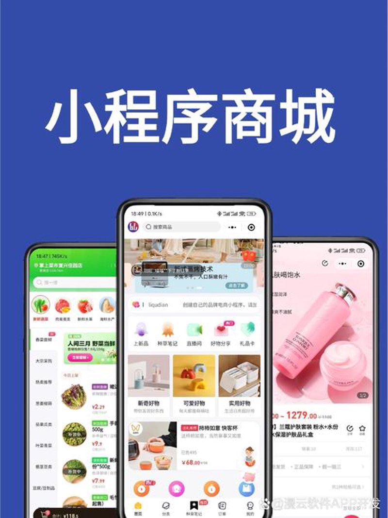 企业管理系统定制：让管理更精准