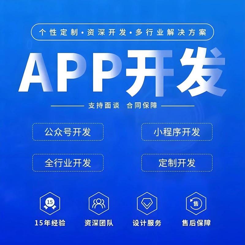 IT外包服务
