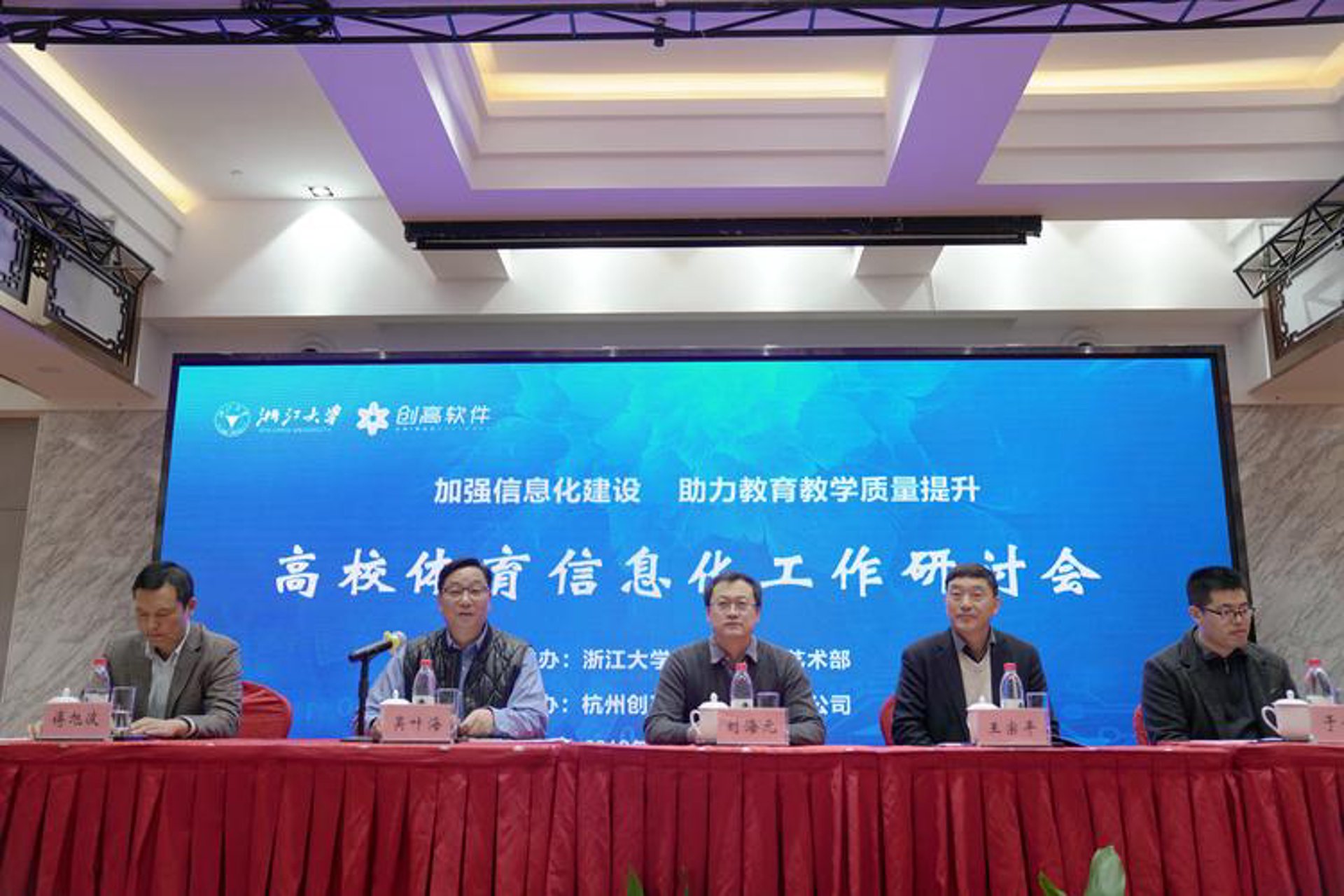 格创信息科技